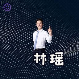 林瑶