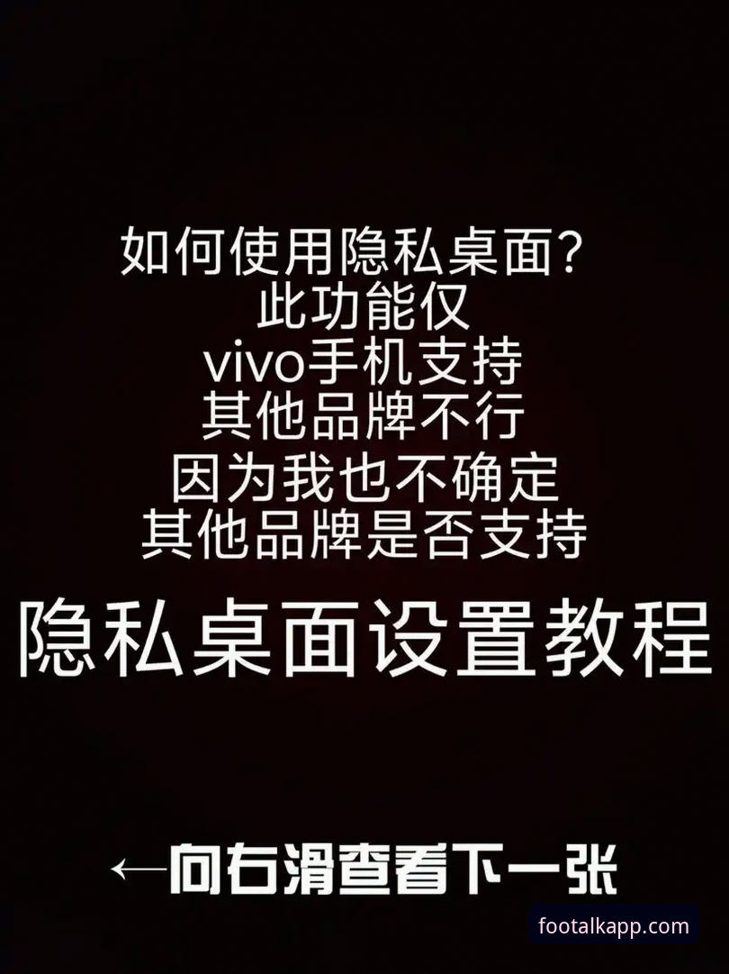 聊球互动平台 揭秘聊球互动平台的隐藏功能,这些技巧90%的新手都不知道