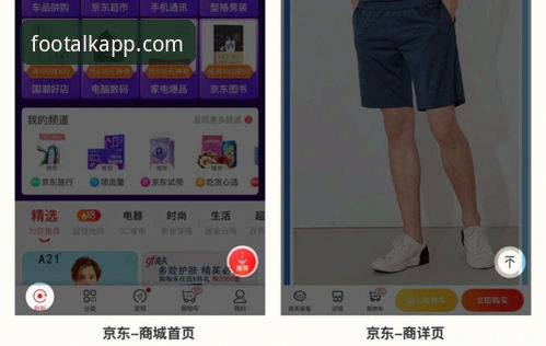 聊球APP好用吗教程 聊球APP好用吗教程:5大功能实测与3种下载更新方法对比