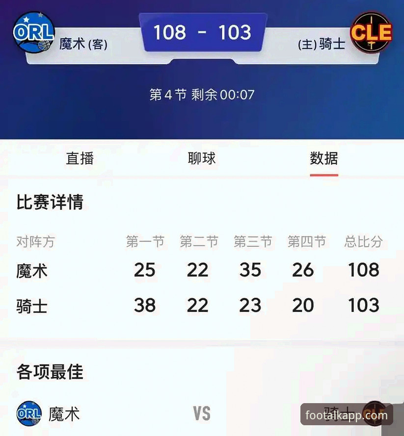 聊球APP官方地址推荐 揭秘聊球APP官方地址推荐:2025最新版背后的技术升级与下载真相