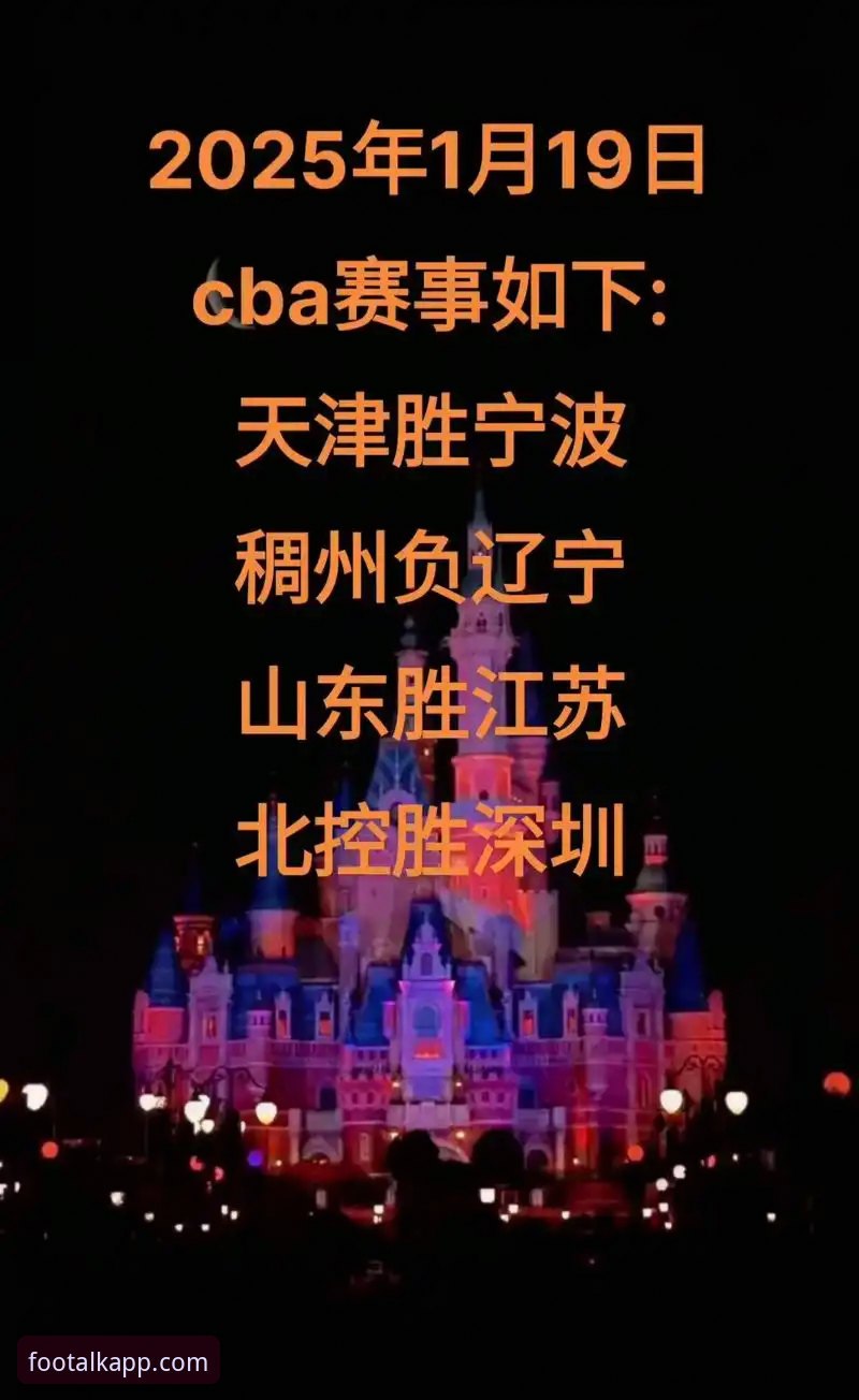 聊球APP官方地址推荐 揭秘聊球APP官方地址推荐:2025最新版背后的技术升级与下载真相