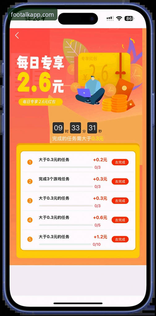 聊球APP最新版下载完整指南：从搜索到安装，一篇搞定所有难题