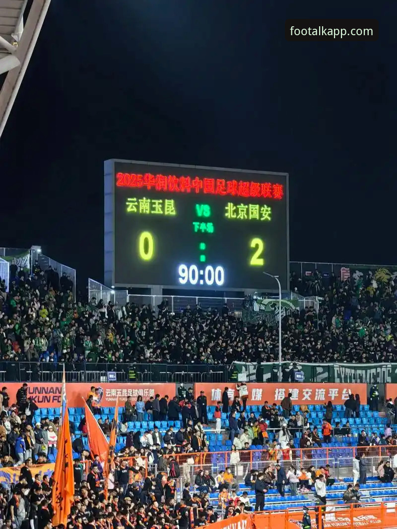 聊球APP好用吗 云南玉昆3-3北京国安这场进球大战,通过聊球APP观看体验有什么不一样?